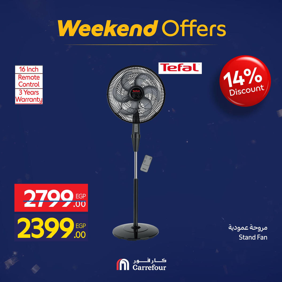 عروض كارفور من 7 يناير حتى 10 يناير 2026 صفحة 28 - carrefour offers from 7 January to 10 January 2026 page 28